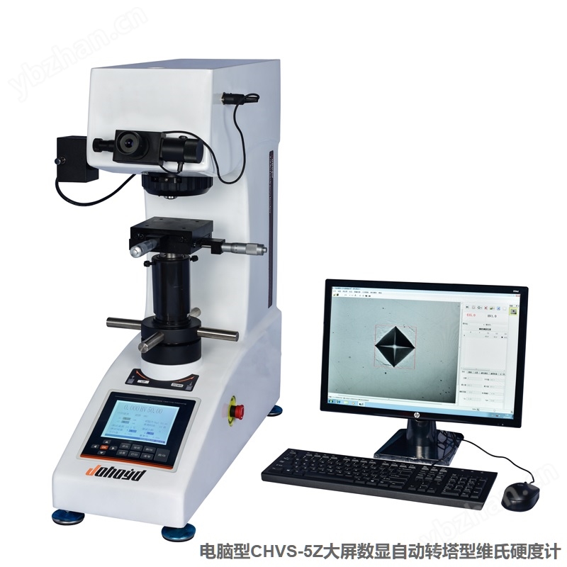 電腦型大屏數(shù)顯自動(dòng)轉(zhuǎn)塔型維氏硬度計(jì)