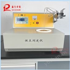 RD系列森林可燃物煤炭全自动燃点化验仪