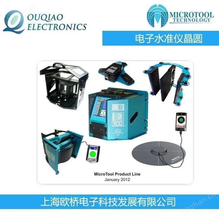 MicroTool EL-3003电子水准仪晶圆EL-1503