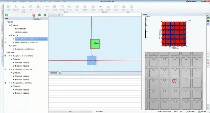 0.1nm级分辨率光学3D表面轮廓仪