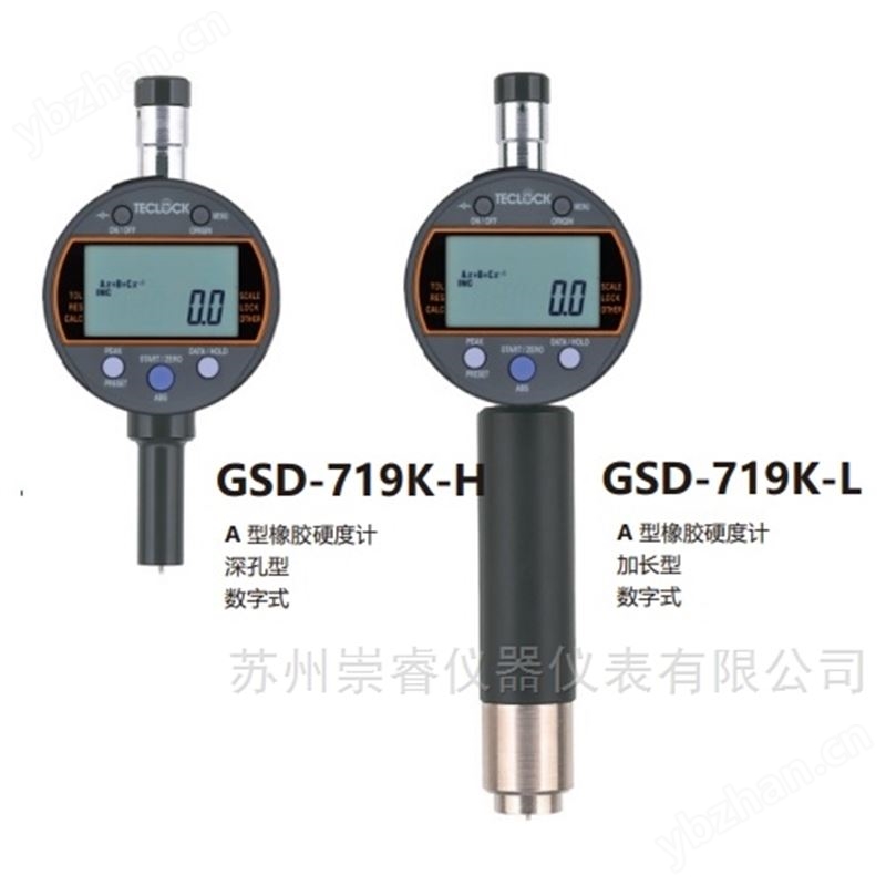 日本Teclock得樂D型加長型橡膠硬度計(jì)