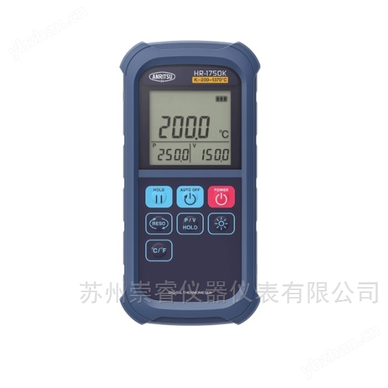 日本ANRITSU安立手持式溫度計主機HR-1750E