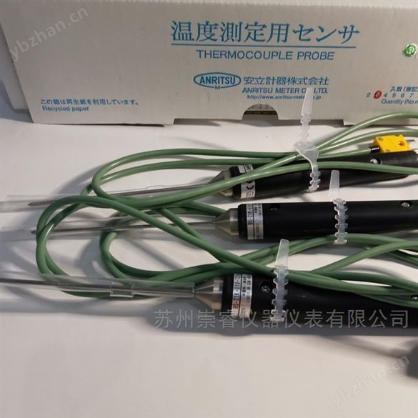 日本安立液體半固體內部溫度傳感器
