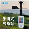 农业环境监测仪