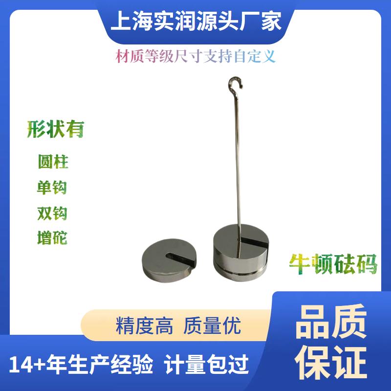增砣帶底座.jpg