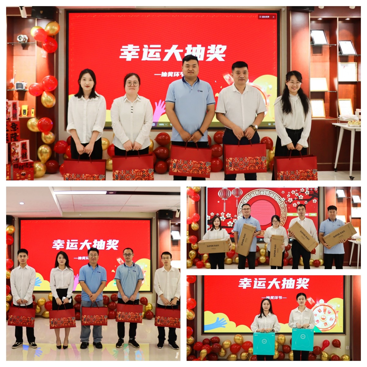 同心十一載，筑夢向未來 —— 瑤安集團(tuán)喜迎11周年慶典
