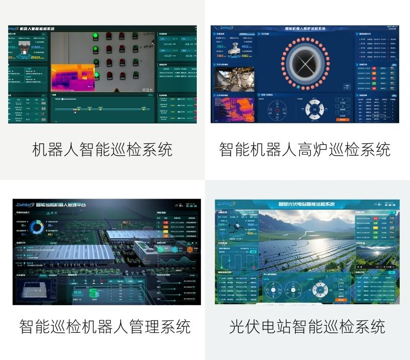 智易时代携机器人产品亮相两场专业会议 共话“机器人+