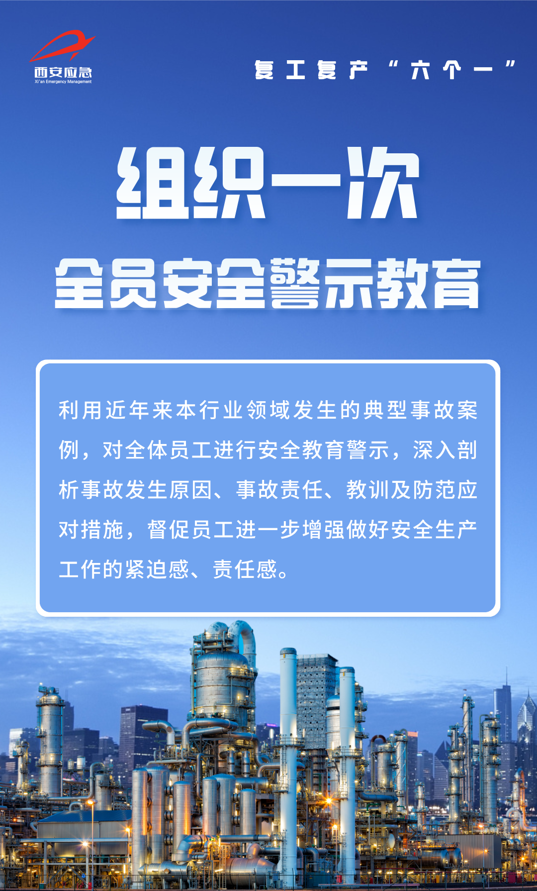 瑤安4.png