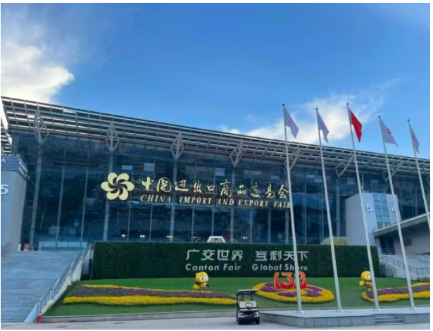 兆基仪表亮相第138届广交会，携创新产品走向世界舞台！