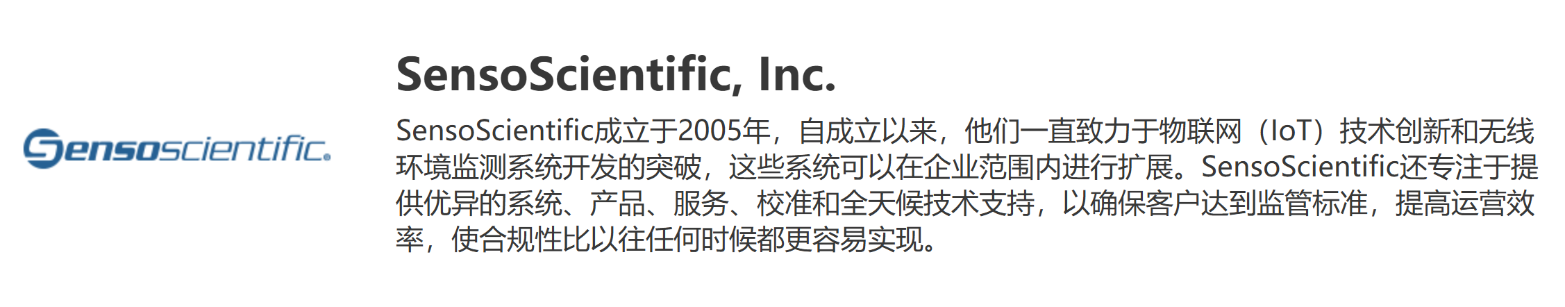PST集团旗下有那些品牌的产品