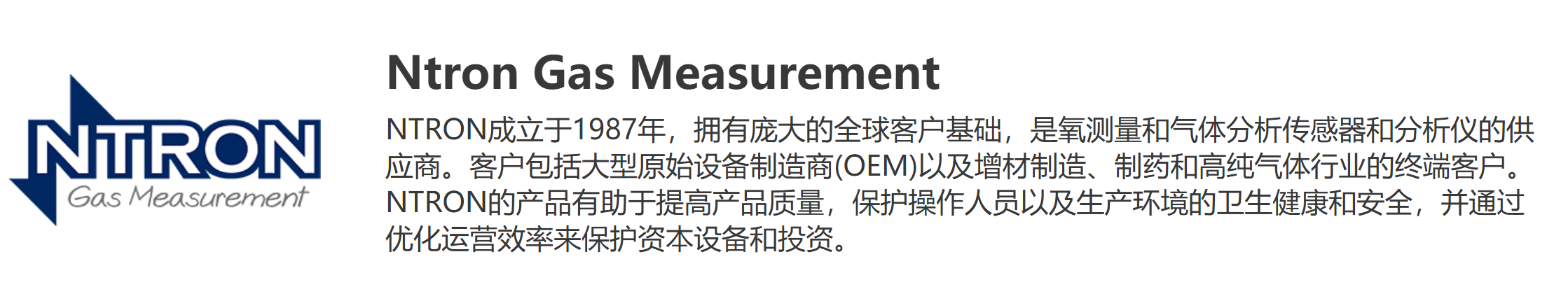 PST集团旗下有那些品牌的产品