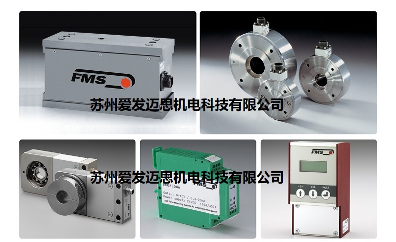 微信圖片_20251029162007.jpg 精準掌控,提升每一張紙的品質(zhì):FMS張力傳感器