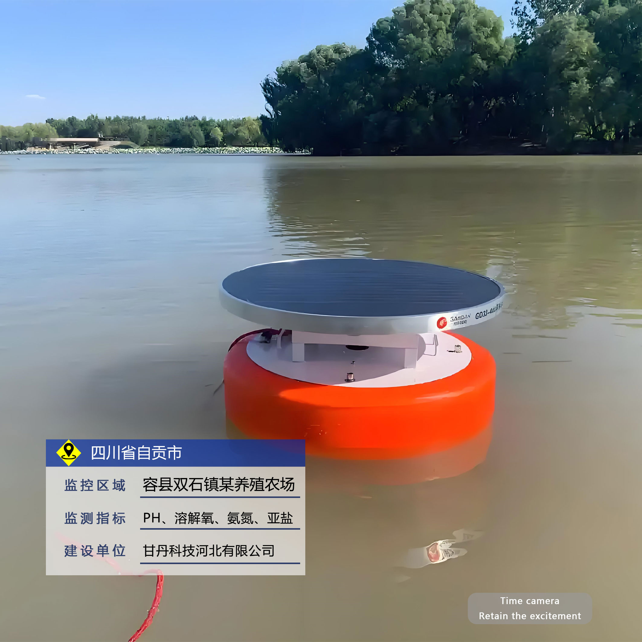 甘丹科技：以 “智” 治水，绿色养殖新赛道