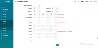 安科瑞 ARCM60-ZD-4G：精準識別飛線充電，守護小區用電安全759.png