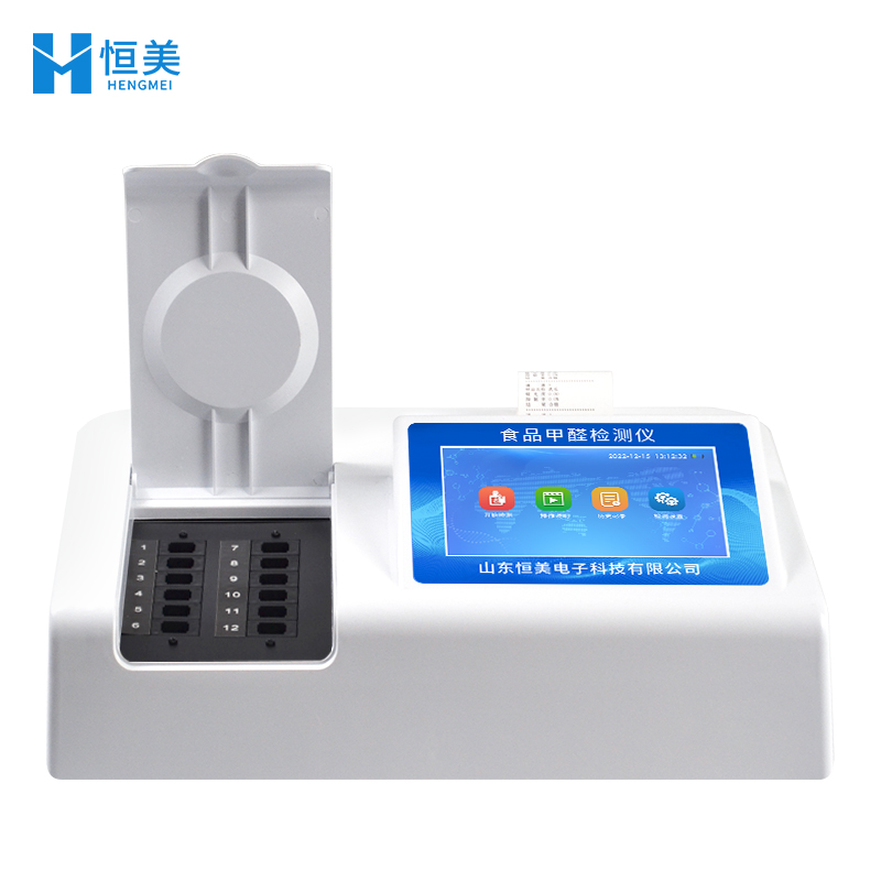 食品甲醛含量检测仪