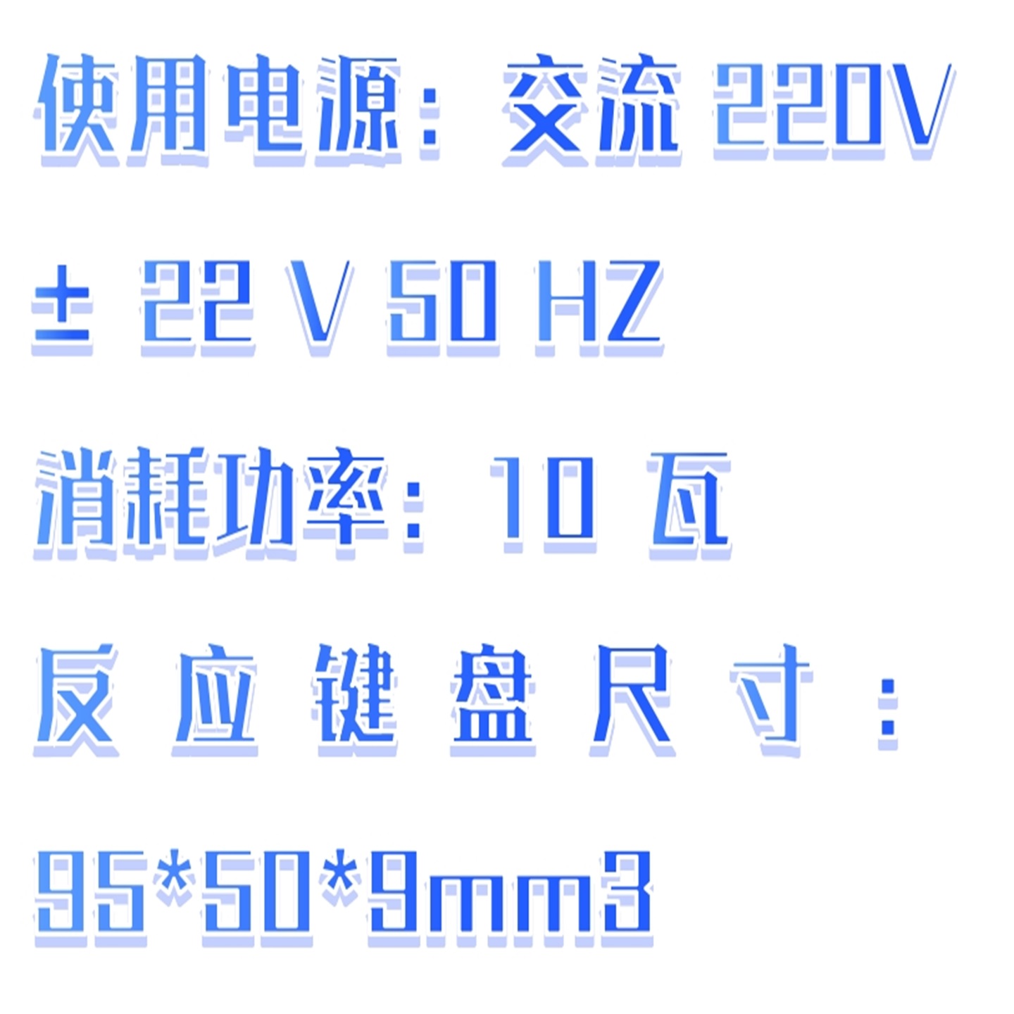 选择/简单反应时测定仪 型号:CN60-EP202/EP203库号：M295620