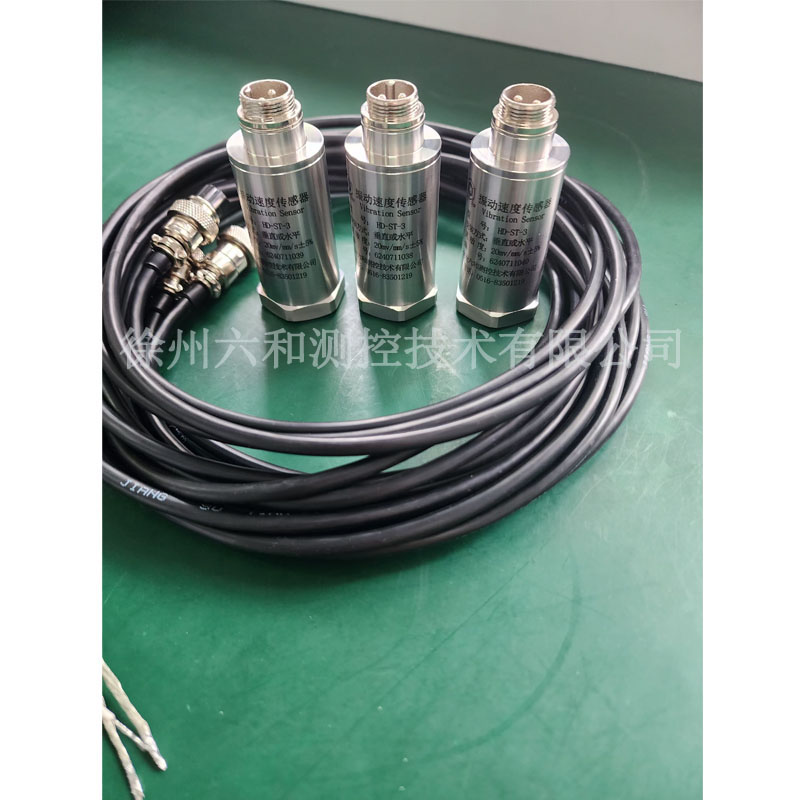 HD-ST-3實物圖1 水印 1比1.jpg