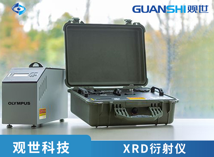 便携式XRD矿物分析仪:矿山考古现场快速识别成分的利器