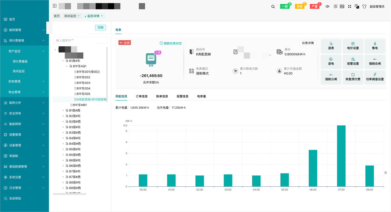 /Users/kongyijian/Library/Containers/com.kingsoft.wpsoffice.mac/Data/tmp/photoeditapp/20251202170524/temp.pngtemp