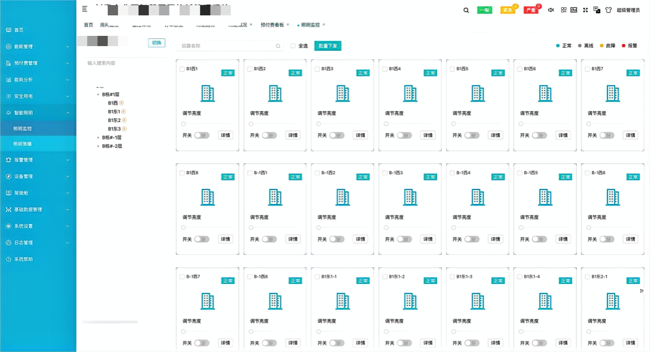 /Users/kongyijian/Library/Containers/com.kingsoft.wpsoffice.mac/Data/tmp/photoeditapp/20251202170949/temp.pngtemp