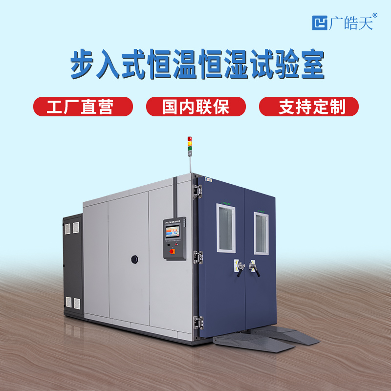 广皓天-步入室-首图-800?800-5 拷贝.jpg