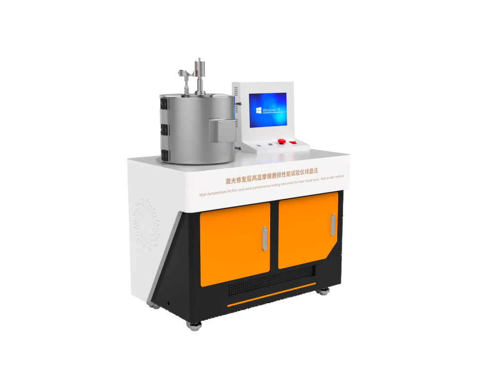 圖片1.png 激光修復層高溫摩擦磨損性能試驗儀-球盤法