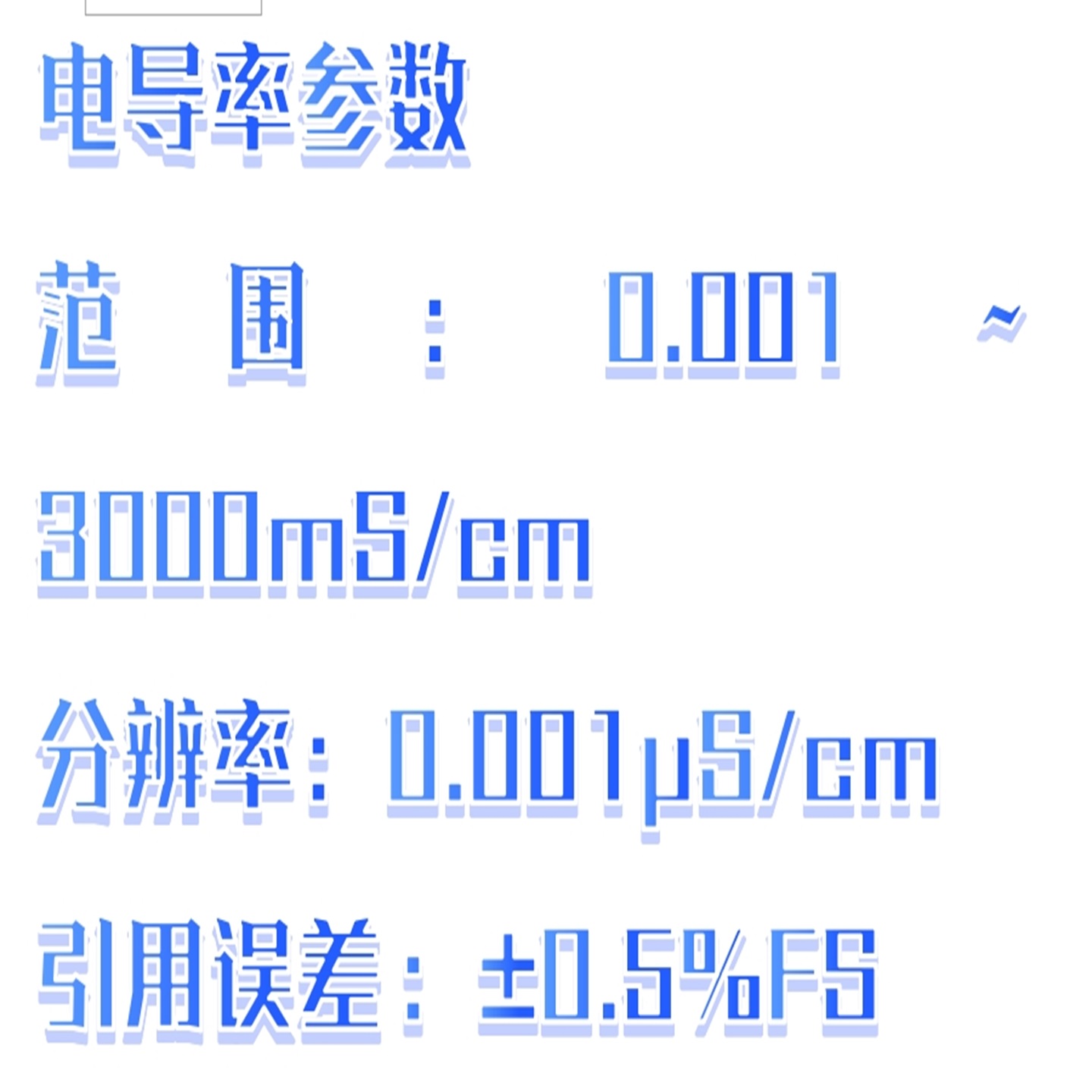 便携式多参数分析仪 型号:BX33-DZB-718L库号：M411521