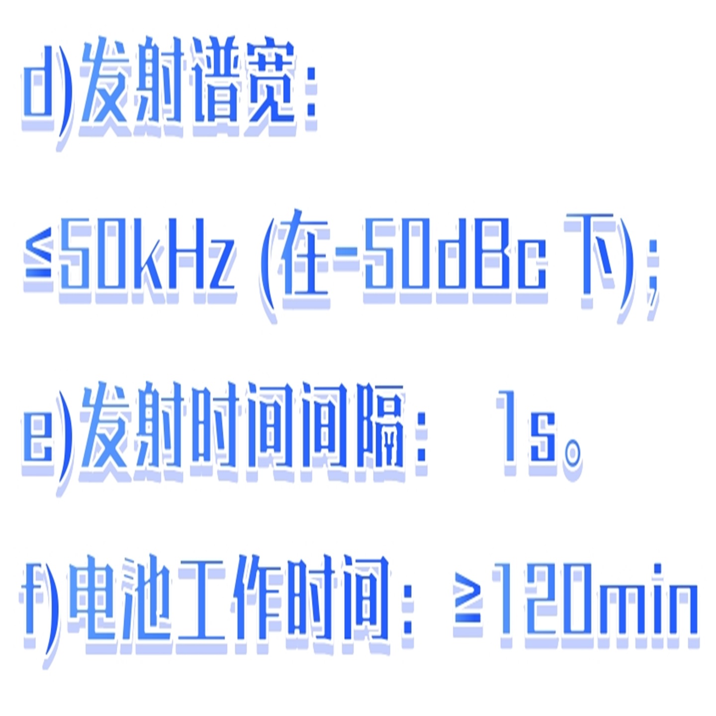 探空仪 型号:BX33-XGP-3库号:M411544