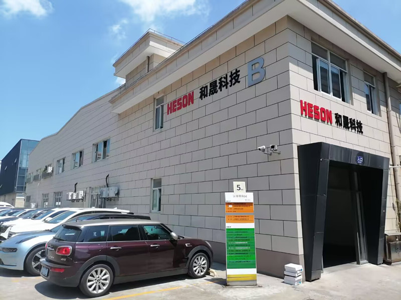 上海和晟儀器科技有限公司