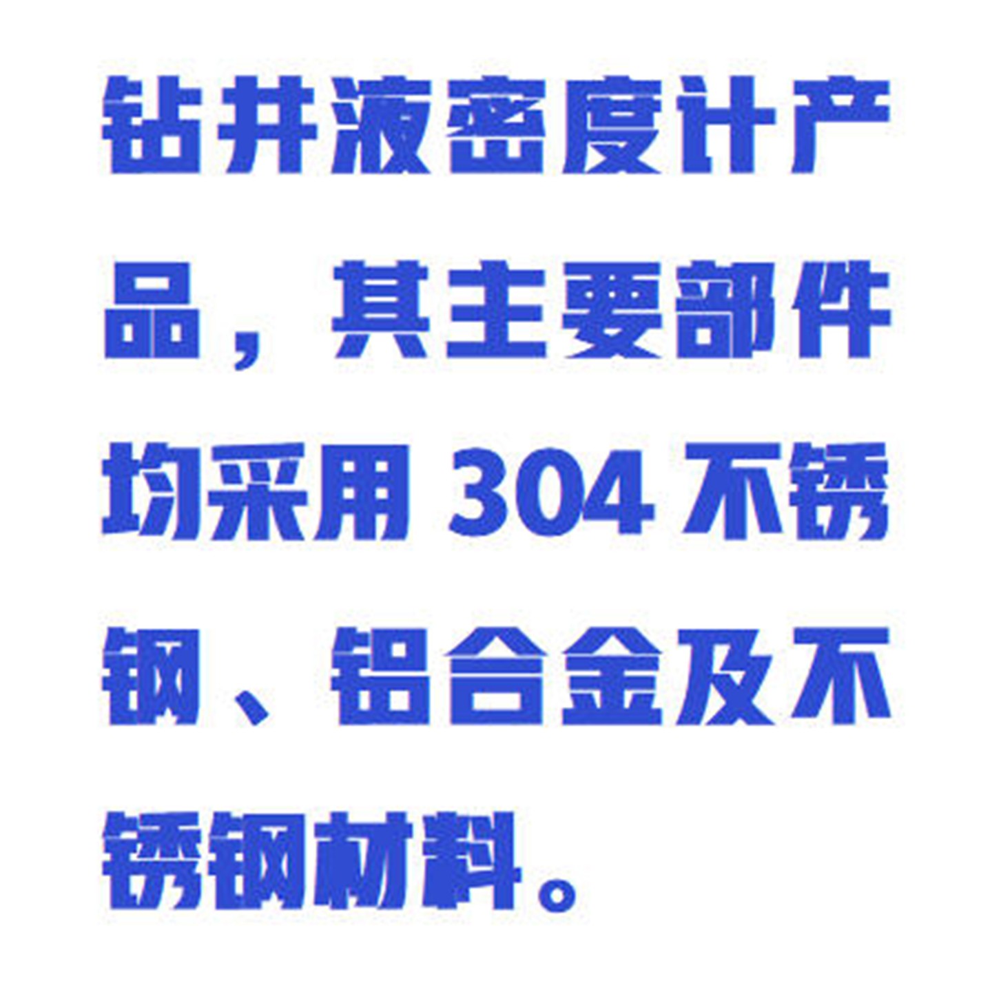 液体密度计 型号:WYHT03/ZXMDJ-1库号:M412067