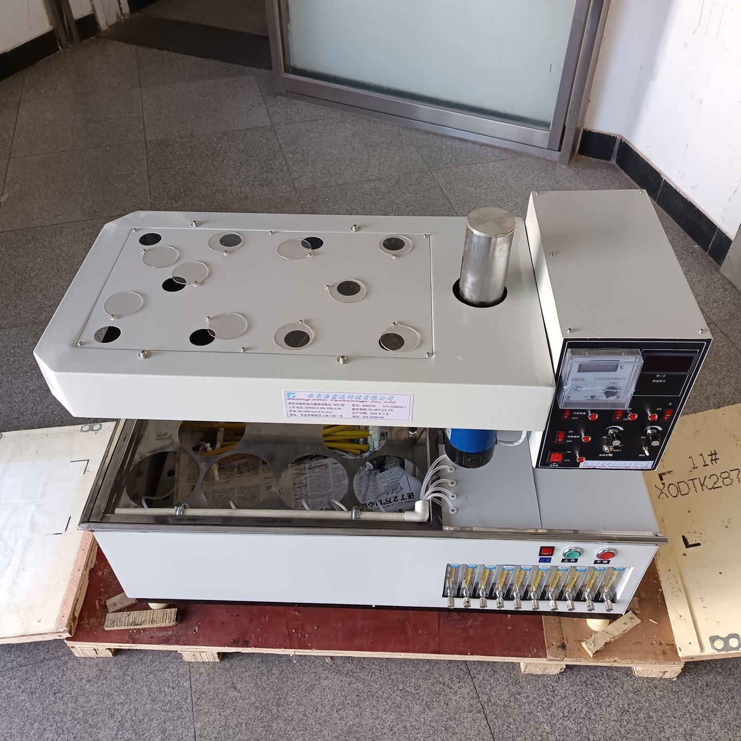 旋转挂片腐蚀试验仪（带气量控制）型号:62M/RCC-III库号：M403716