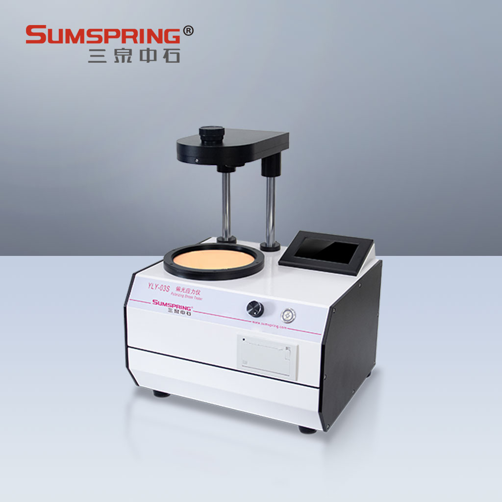 YLY-03S偏光應力儀-左.jpg