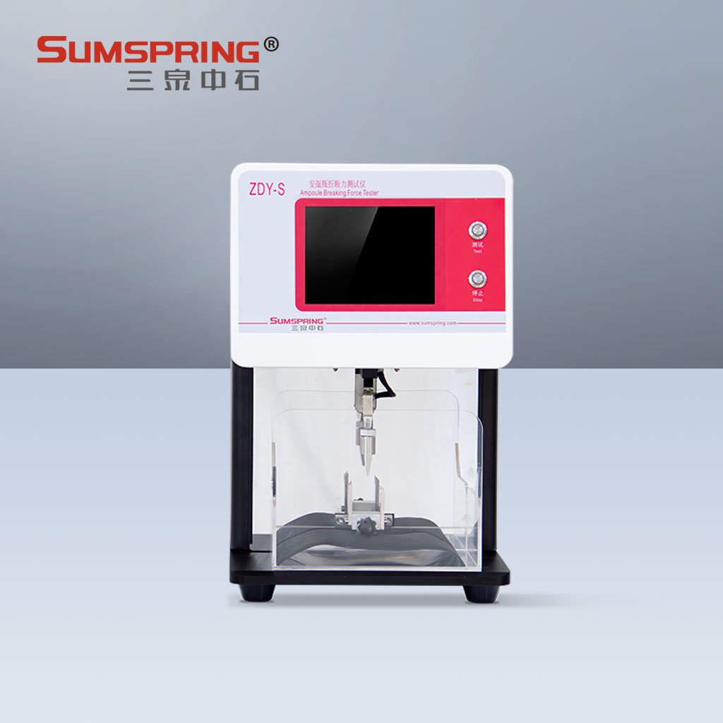 ZDY-S-安瓿瓶折斷力測(cè)試儀正1.jpg