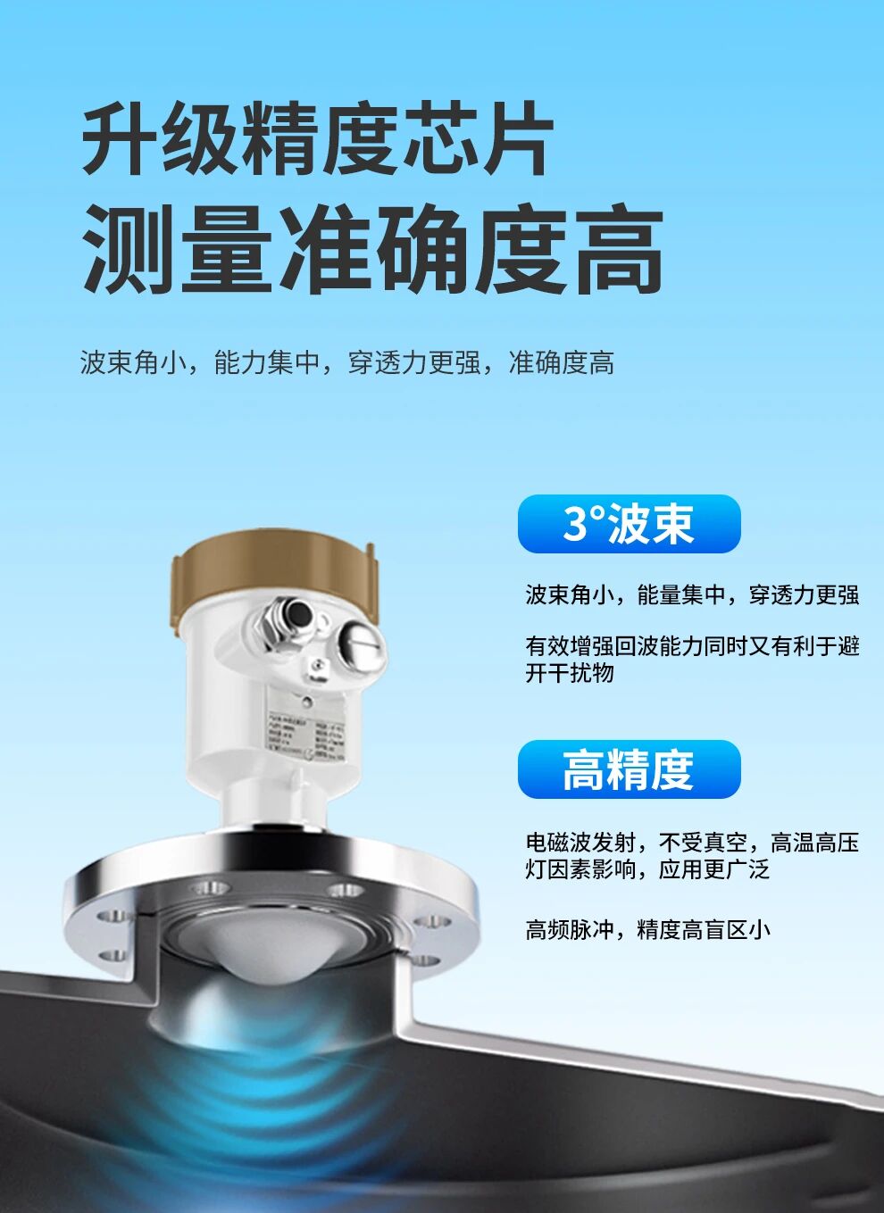 新品发布丨SURD-80G 多场景守护，让生产管理更安心