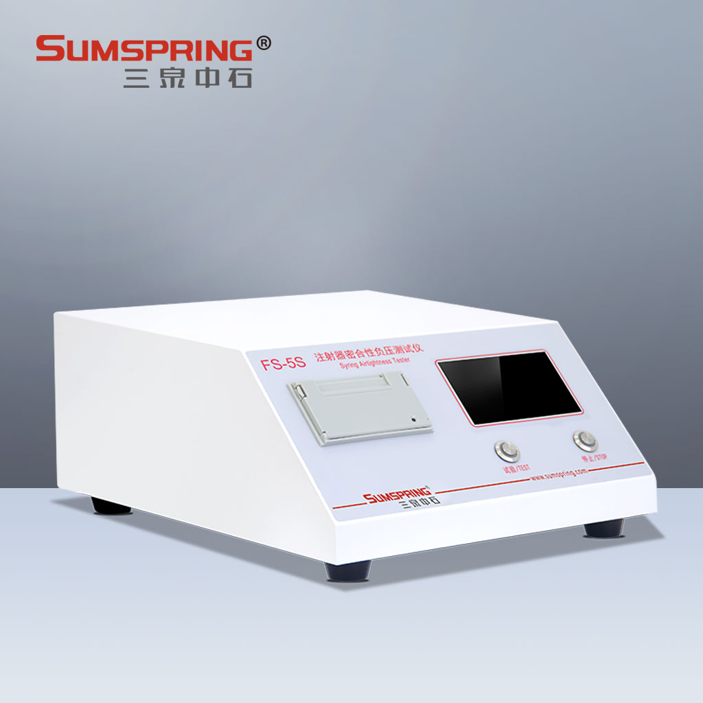 FS-5S注射器負(fù)壓密合測試儀右.jpg