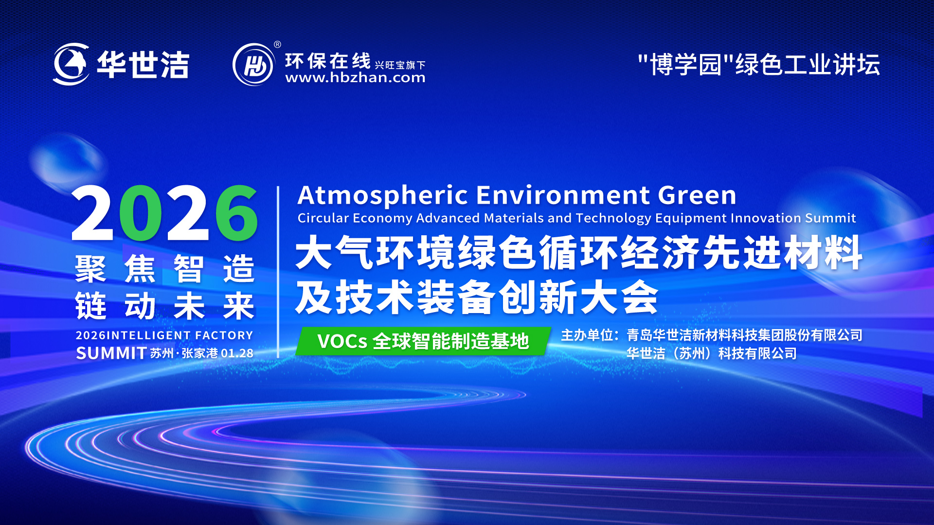 High-efficiency air outlet