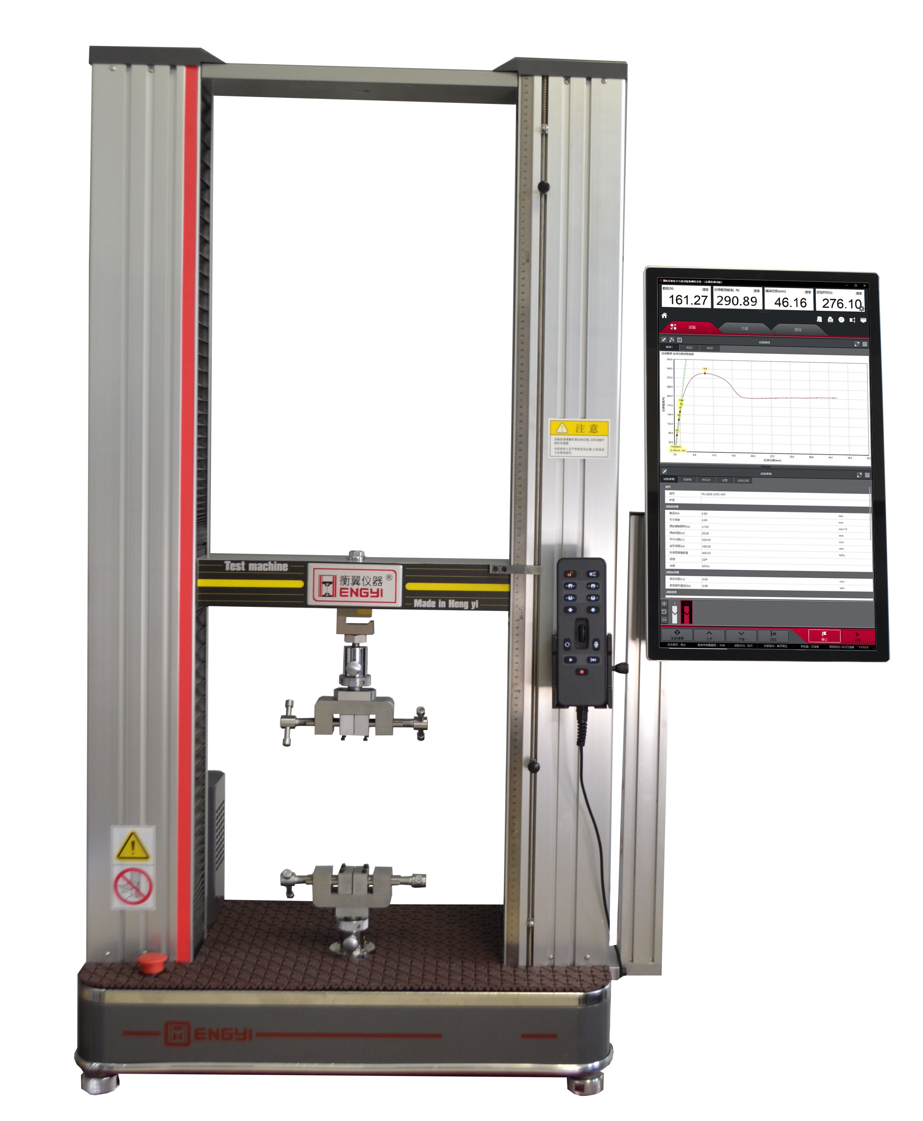 衡翼试验机：环化生材力学试验室的 “力学助手