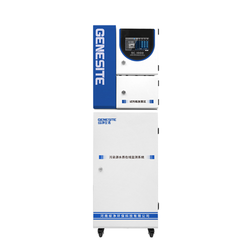 GNST-SC-1000型在线总氮监测仪 (2).jpg
