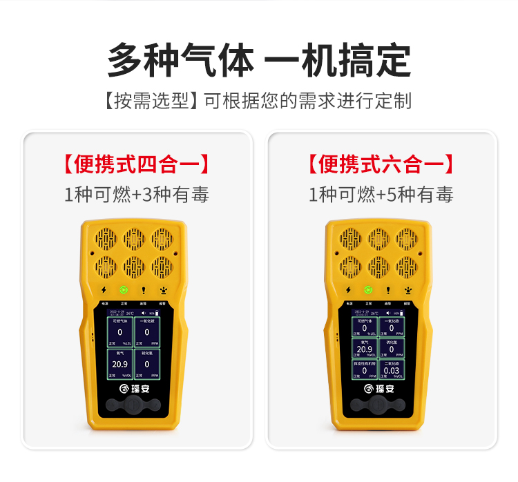便携多合一详情页_02.jpg