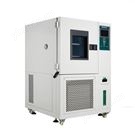 科寶快速升降溫測試箱