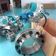 河北節能裝置差壓式孔板流量計廠家