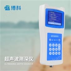 JD-CS80水深探测仪