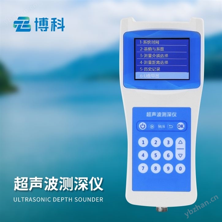 水深探測(cè)儀
