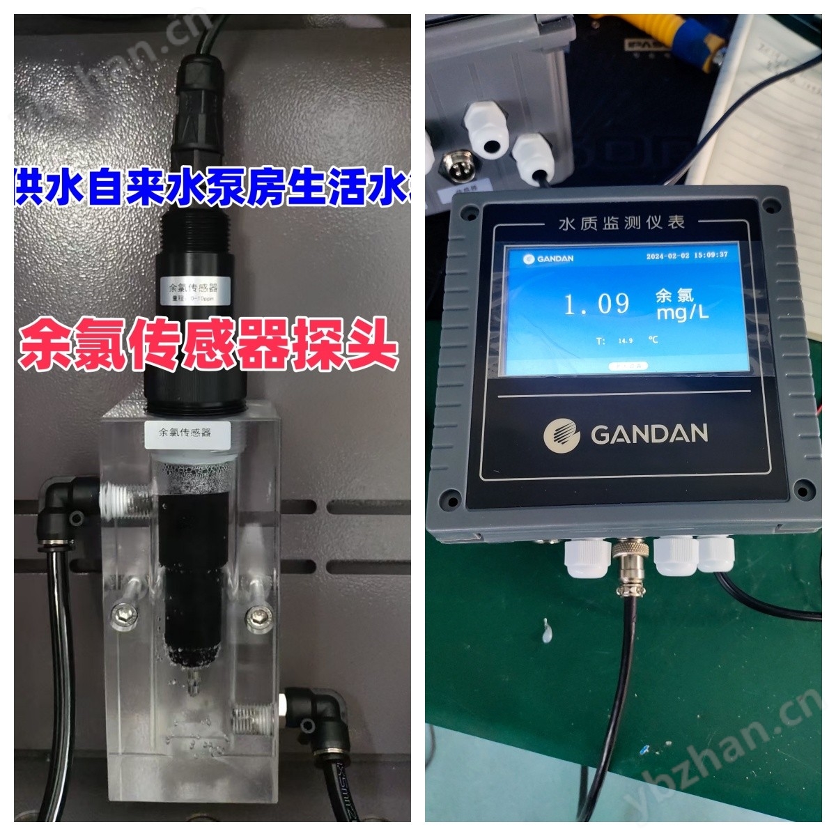 余氯恒电压余氯检测仪数字余氯电极自来水厂