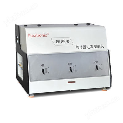 压差法气体透过量测试仪