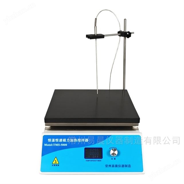大功率恒速磁力搅拌器