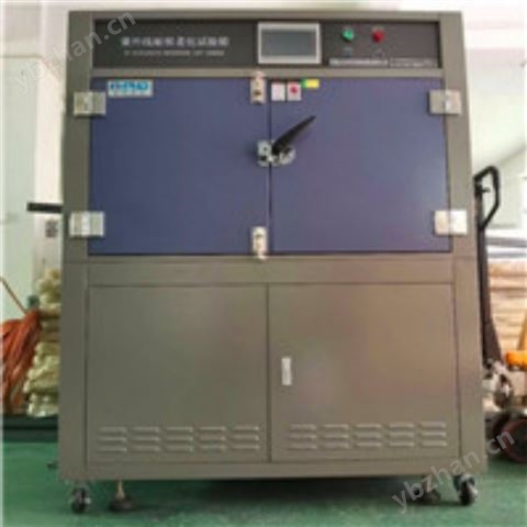 塑膠熒光紫外加速老化試驗(yàn)機(jī)