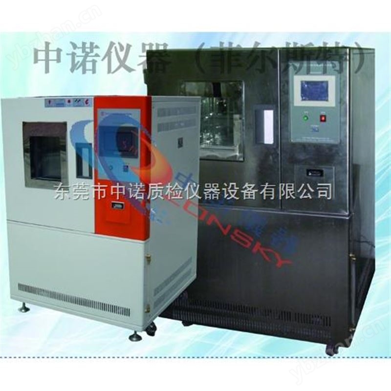 可程式恒溫恒濕試驗機符合EIA、ASTM、JIS、GB、UL、VDE試驗標準