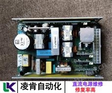 菲尼克斯直流电源短路维修检修技巧