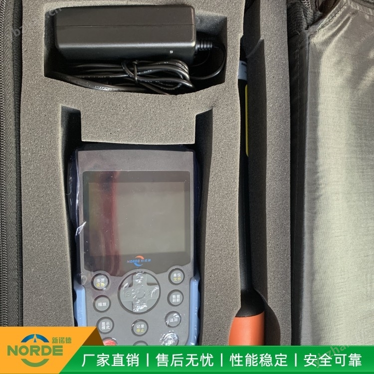 高頻射頻電磁輻射